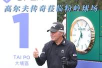他在比赛中