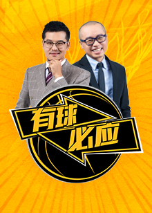 逆境中反击