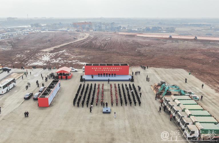 三季度多地重大产业项目密集开工