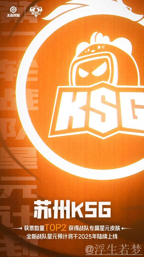 AG战队的存在,确实是KPL联盟的幸运 AG战队的存在,确实是KPL联盟的幸运