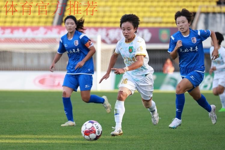 新王加冕 北京女足首次捧得女超冠军 新王加冕 北京女足首次捧得女超冠军