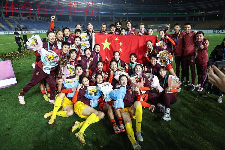 中国女足迎马年第一场正赛:永川四国邀请赛 中国女足迎马年第一场正赛:永川四国邀请赛