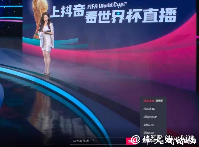 世界杯赛事直播哪里看？官方链接直达